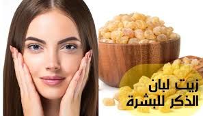 Peanut Oil for Skin