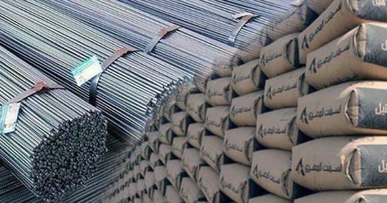 أسعار الحديد اليوم