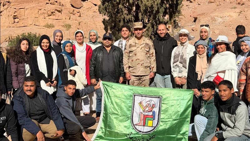رحلات طلاب جامعة القاهرة