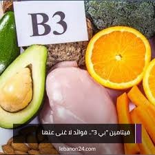 Benefits of Vitamin B3