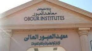 Al Wedi Institute