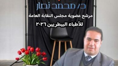 الدكتور محمد نصار يكتب .. أن تأتى متأخرا.. خيرا مما لاتاتى ابدا - Fb Img