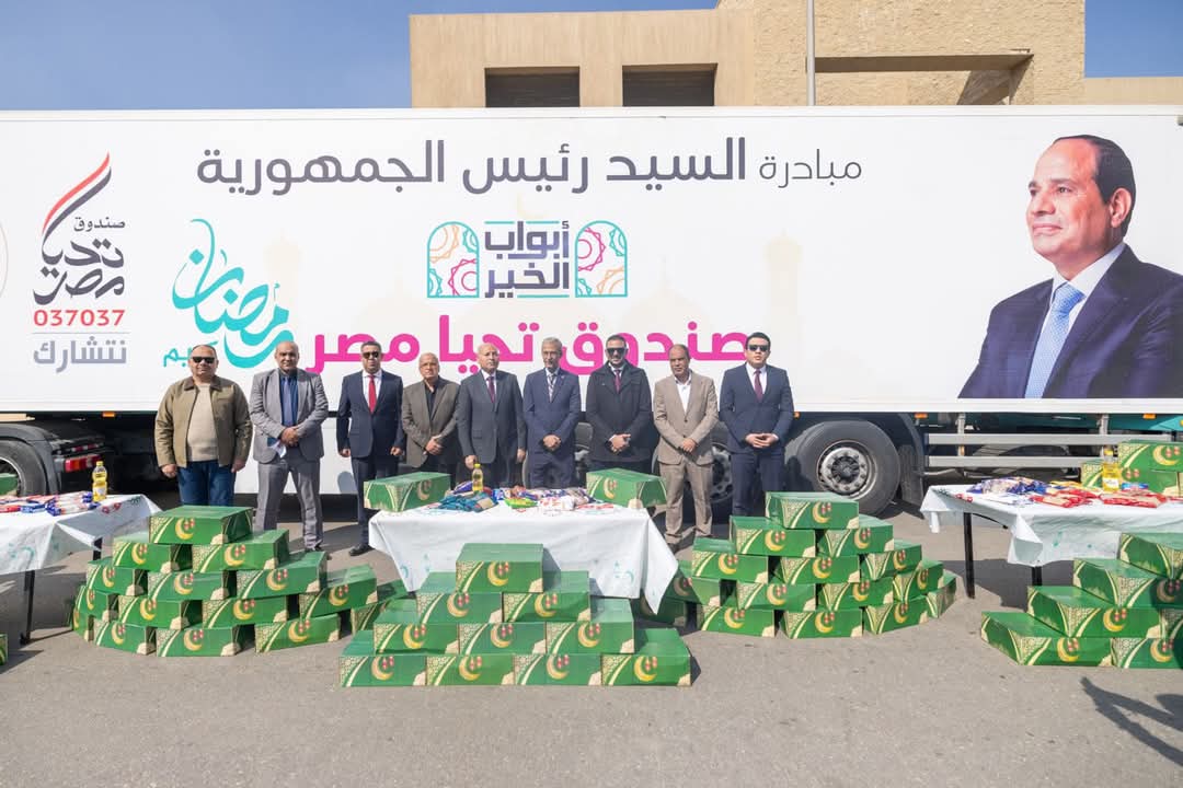 محافظ القاهرة يستقبل قوافل المبادرة الرئاسية "أبواب الخير" في الأسمرات - Fb Img