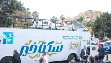 البنك الزراعي المصرى يطلق مبادرة سكة خير للإطعام في رمضان - Img Wa0151