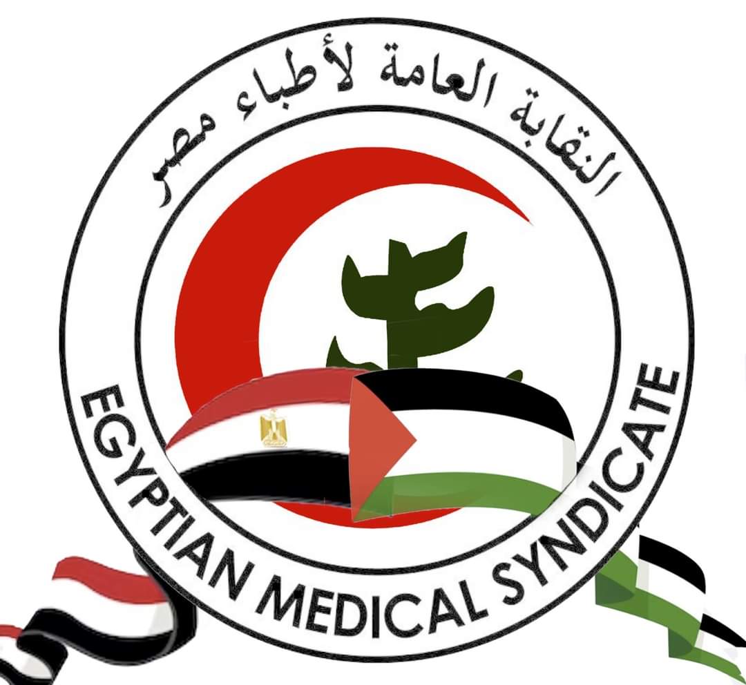 نقابة الأطباء: العيادات والمعامل ومراكز الأشعة مستثناة من قرار الغلق الساعة التاسعة وتواصل العمل بمواعيدها الطبيعية - Fb Img