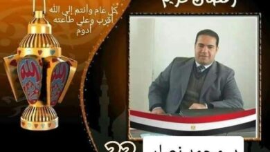 لوجو كوكب نيوز الأصلي - KAWKAB NEWS – فئات تحصيل الدمغة الطبية المستحقة في المستشفيات