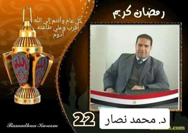 لوجو كوكب نيوز الأصلي - KAWKAB NEWS – فئات تحصيل الدمغة الطبية المستحقة في المستشفيات