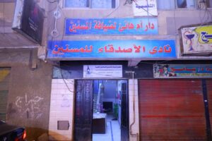 وزيرة التضامن الاجتماعي تجري زيارة مفاجئة لـ"دار أم هاني للمسنين" بمنطقة إمبابة - Fb Img