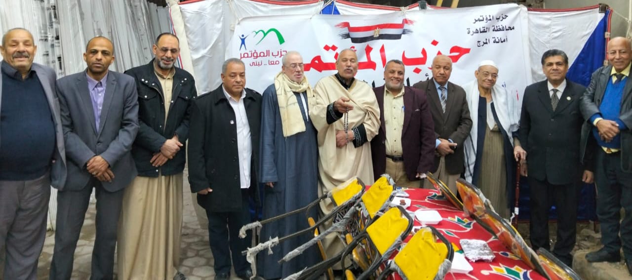 In the presence of the political leaders of the Img Wa0104 Correctional Party,