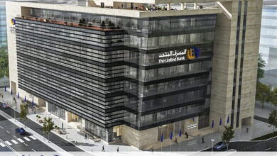المصرف المتحد: المعاملات عبر الإنترنت والموبايل البنكي والمحفظة الرقمية تسجل 4.8 مليار جنيه - المصرف المتحد