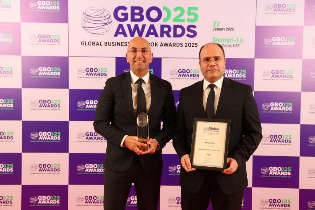 Bank of Egypt is the fastest growth in the corporate sector from the 2025 Global Pines Otlock, Bank of Egypt.