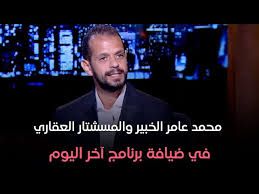 خبير عقاري - خاص: زيادة بالمناطق المتميزة من 20% إلي 30%- وزيادة ملحوظة بالسوق المحلي - خبير عقاري