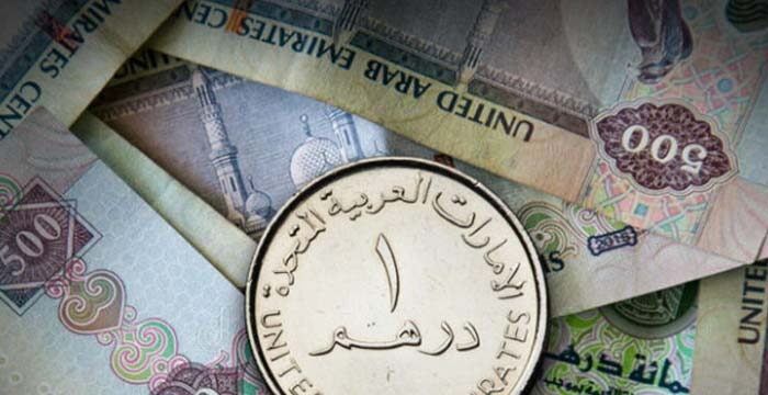 سعر الدرهم الإماراتي مقابل الجنيه اليوم الاثنين في البنوك المصرية - درهم امراتي