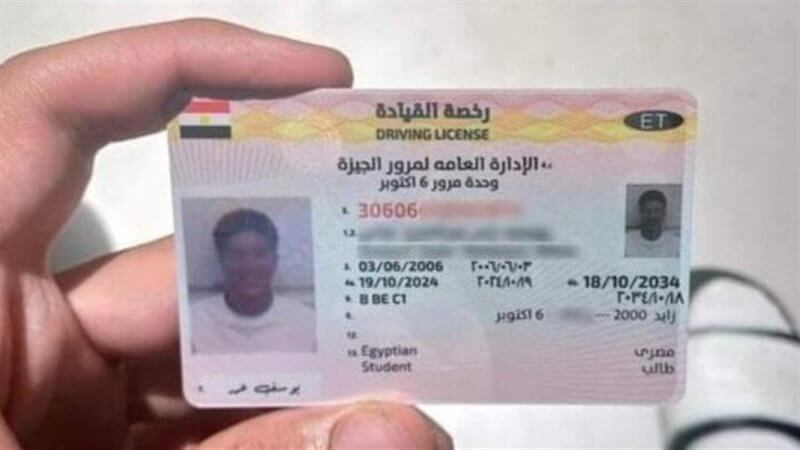 Egyptian Car License 2026 Planet News Original
