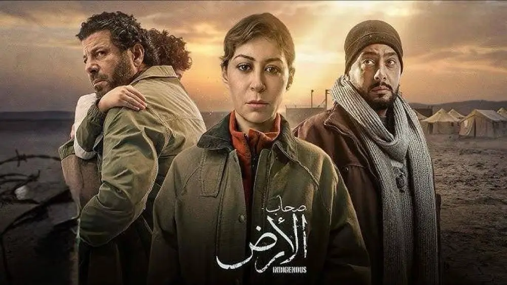 لوجو كوكب نيوز الأصلي - KAWKAB NEWS – بوستر مسلسل صحاب الأرض منة شلبي وإياد نصار