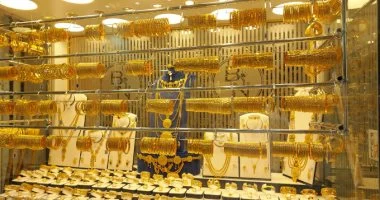استقرار نسبى لسعر الذهب في الكويت.. عيار 24 عند 46.400 دينار