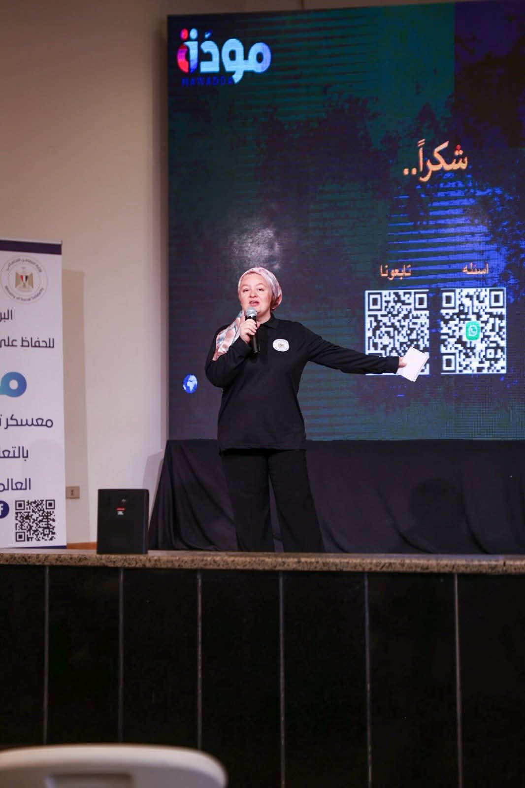 التضامن الاجتماعي'مودة"ينظم معسكرًا متخصصًا لمدربي البرنامج لتعزيز مهاراتهم طفي مجالات التواصل وقنوات الحوار الأسري بين الآباء والأبناء - Fb Img