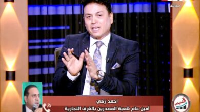 شعبة المصدرين احمد زكي