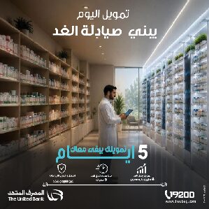 مساحة إعلانية